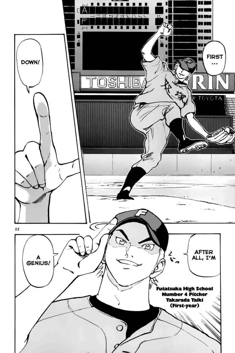 Aoizaka High School Baseball Club Chapter 5 26